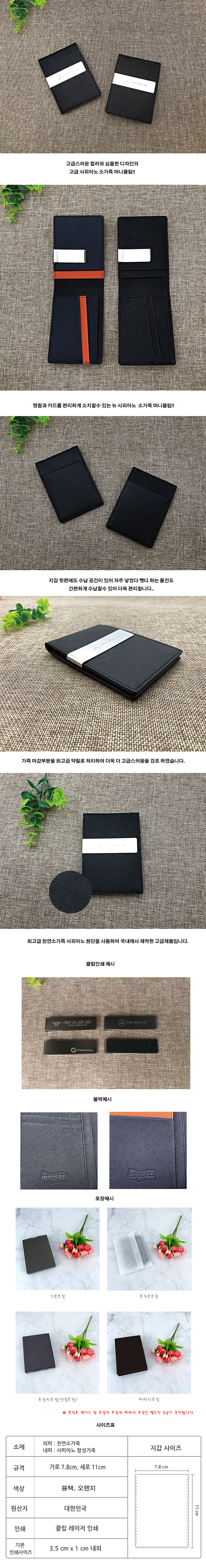 F120190812134454.jpg