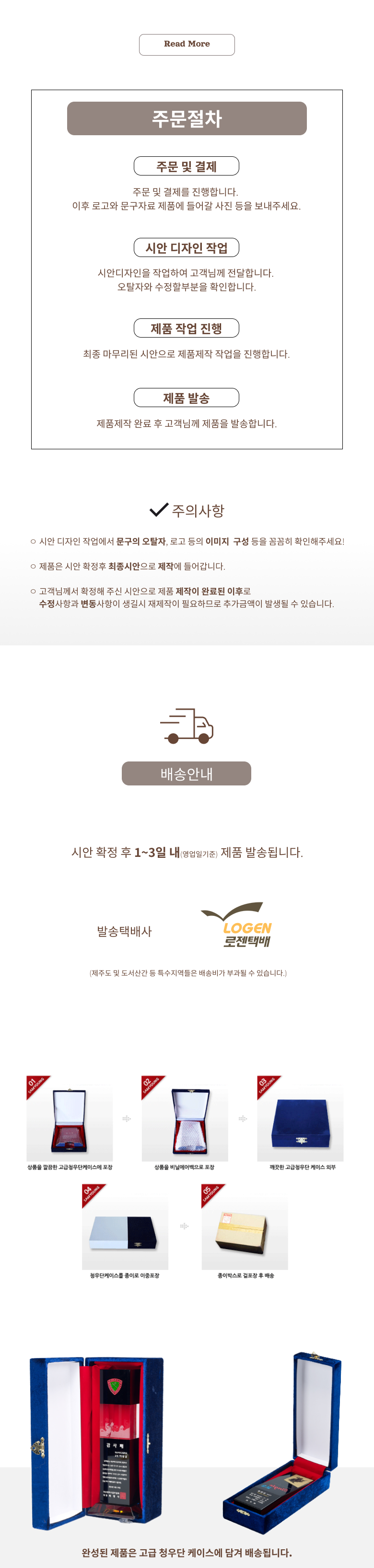 F120241014153244.png