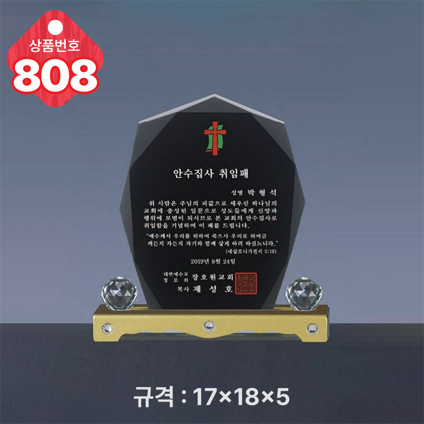 F120250816193242.jpg