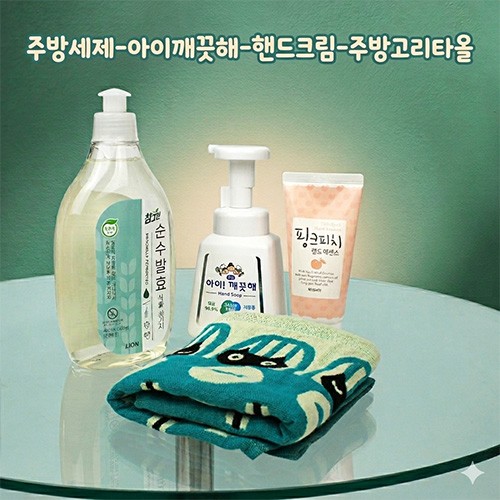 ���׸��ֹ漼�� 500g + �ֹ�� ���̱����� + ���ϳ��� �ڵ�ũ�� + ���� ĳ���� �ֹ�Ÿ��