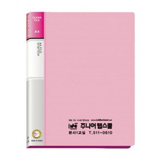 PP 3 �����δ�2.5��ġ