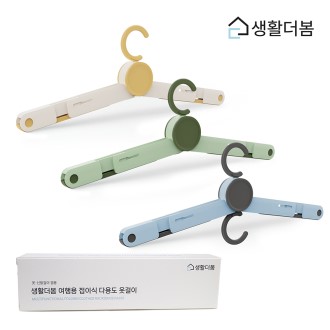 ��Ȱ���� �ʰ淮 ����ķ�� �޴�� ���̽� �ٿ뵵 �ʰ��� �Ź߰��� ��� 3�÷�