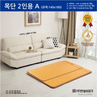 �����Ƿ�������Ʈ ��� 2�ο� A