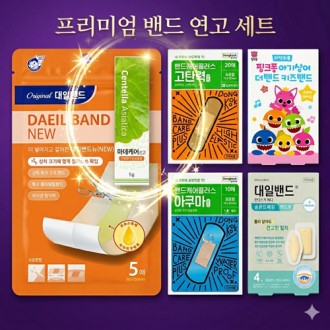  �����̾� ��弼Ʈ  ���Ϲ�� ������� Ư���� 5�� Ű���� ������