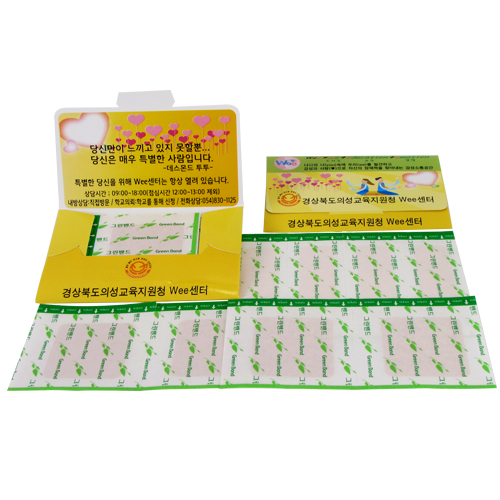 ȫ�� ��� ��Ʈ 13ȣ (8p)