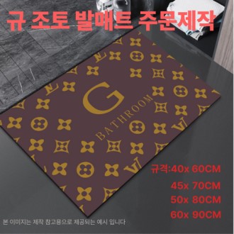 ������ �߸�Ʈ ������ // �ֹ�����