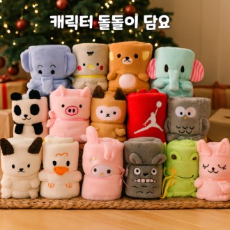 ĳ���͵����̴�� ĳ���ʹ�� �����̴�� �޴���� �ܿ��� �Ϳ����� ���Ѵ�� �������