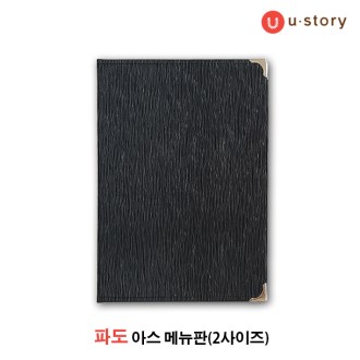 �ĵ� �ƽ� ���� �޴���A4�� (�ҷ�����) 