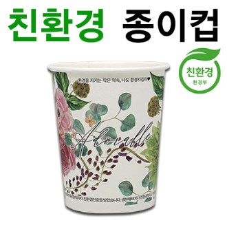 ģȯ�� ������ 10�½� // ����ũ�ƿ�