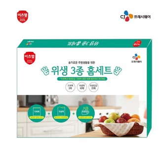 CJ ���� 3�� Ȩ��Ʈ (NEW) 