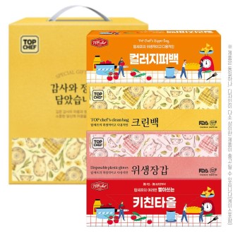 �������̽� ž���� ���ƾ���ŰģŸ�� �����尩 ũ���� �÷����۹�(4��)