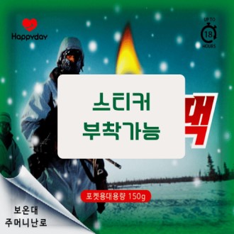 ���ǵ��� ���� ��뷮 ���� 150g / ����