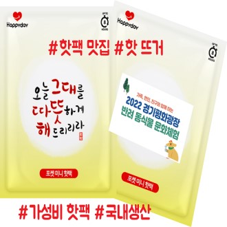 ���ǵ��� ������ ���� 45g // ����