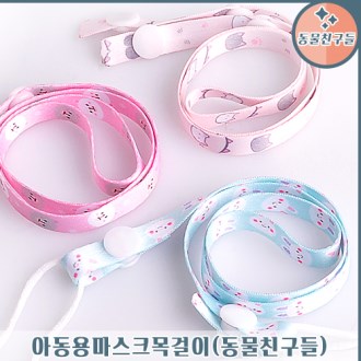 �Ƶ��� ����ũ ����� (����ģ����) 