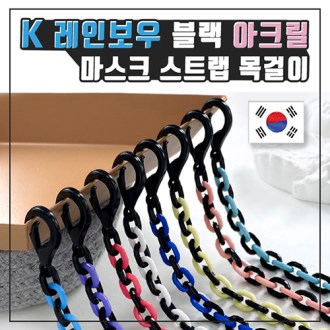 K���κ��� ���� ��ũ�� ����ũ ��Ʈ�� ����� (����) 