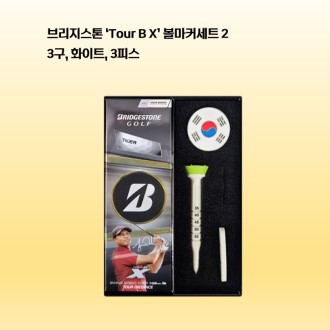 �긮������ Tour B X(Ÿ�̰ſ��� �����) ��������Ƽ+����Ŀ��Ʈ(3��) �ΰ�