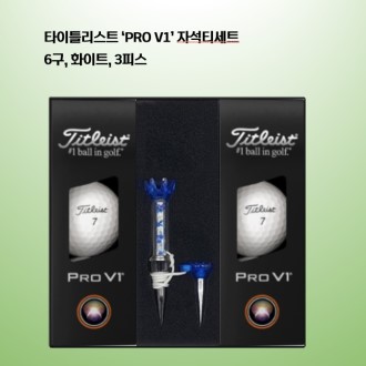 Ÿ��Ʋ����Ʈ PRO V1 �ڼ�Ƽ��Ʈ 6�� �ΰ�