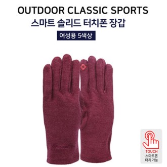 ����Ʈ �ָ��� ��ġ�� ������ �尩 (5����)