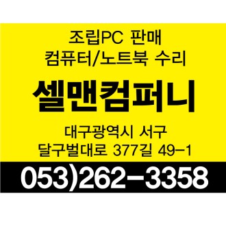 Į�� ���� ��ƼĿ 120X90mm