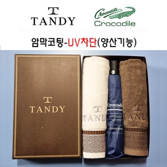 �ĵ�Ÿ�� + ũ��Ŀ���Ͽ�꼼Ʈ 36��