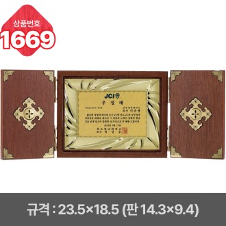 �Ϲ� ���� 1669