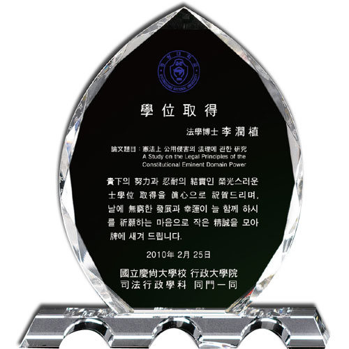 ȭ��Ʈ ũ����Ż ���� st 21 3