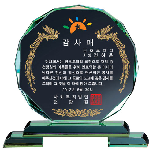 �׸� ũ����Ż ���� id 251 4