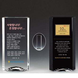 ũ����Ż ������, ������ /SD11)237-1