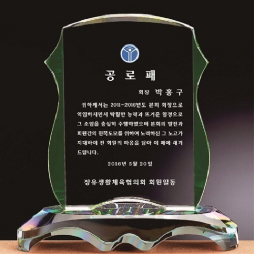 ȭ��Ʈ ���׸� ���� ũ����Ż ����