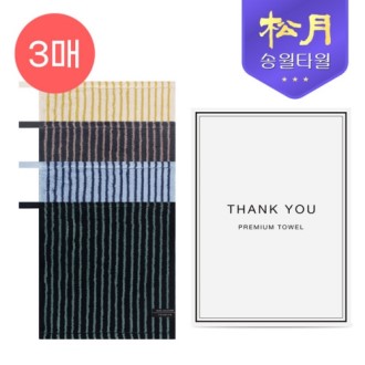 �ۿ� ȣ���÷��� ��Ʈ������ �ָ��� 34 �ڵ�Ÿ�� (66g) 3P ��Ʈ