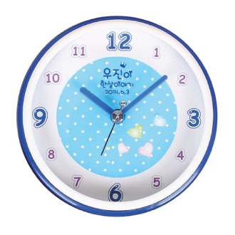 ���̺� ����� �ð�