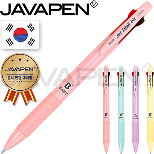 �ڹ� ��Ʈ 3�� ���� ���̺� ���� 0.7 (���� ���� �븮��)