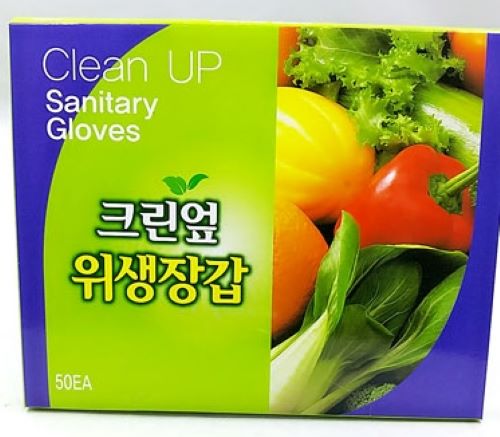 ũ���� �����尩 50�� ����