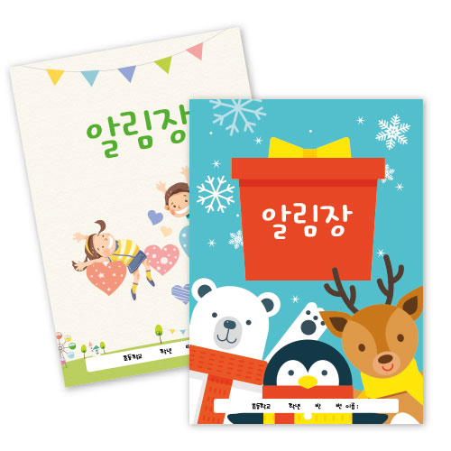 16�� �˸��� å���� ����