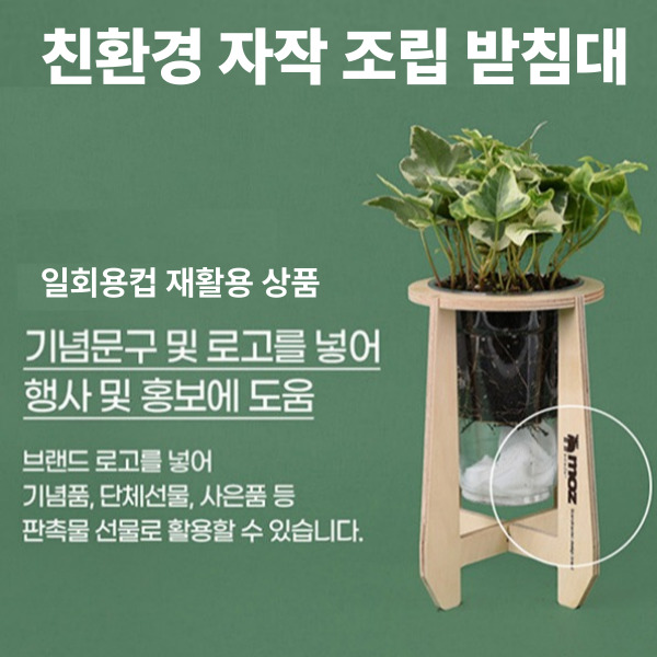 ģȯ�� ���۳��� ��ȸ���� ���Ű��� 